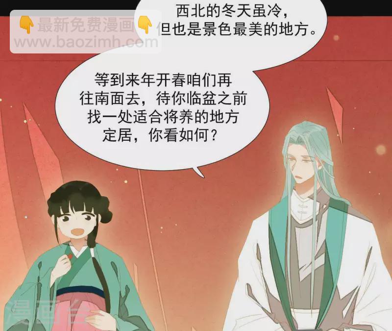 第94话 母猪的产后护理(1/2)-第95话