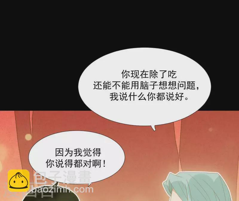 第94话 母猪的产后护理(1/2)-第95话