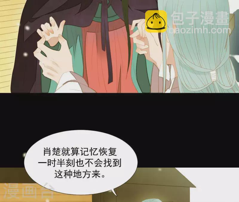 第94话 母猪的产后护理(1/2)-第95话