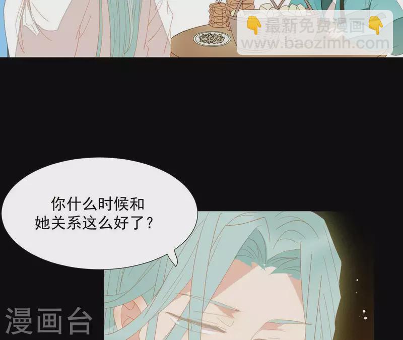 第96话 王爷这是怎么了？(1/2)-第97话