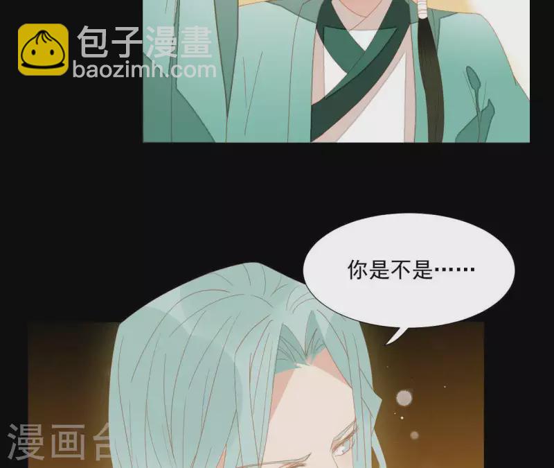 第96话 王爷这是怎么了？(1/2)-第97话