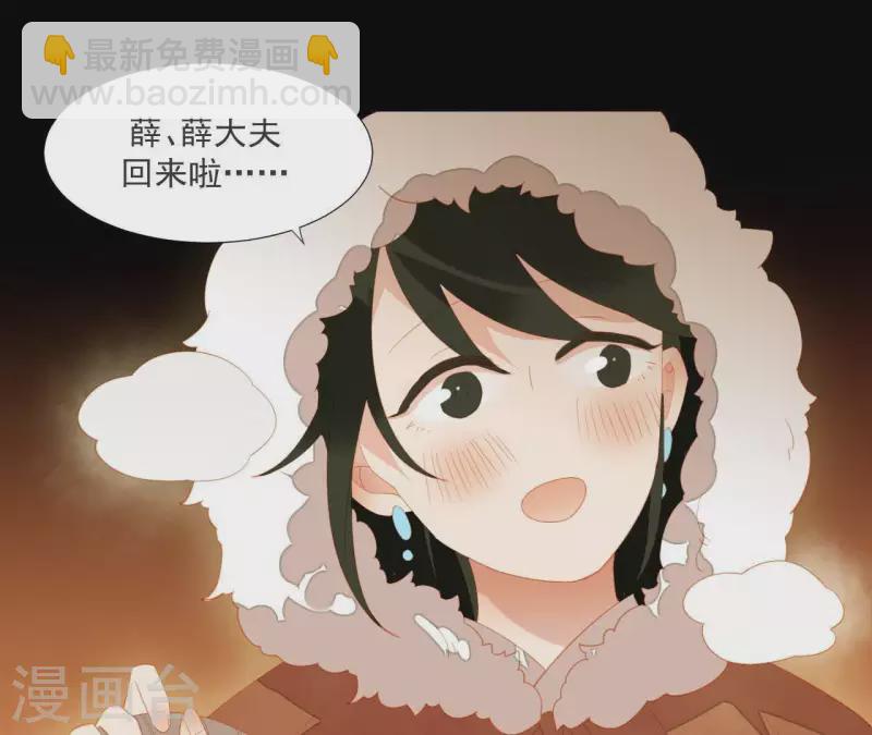 第96话 王爷这是怎么了？(1/2)-第97话