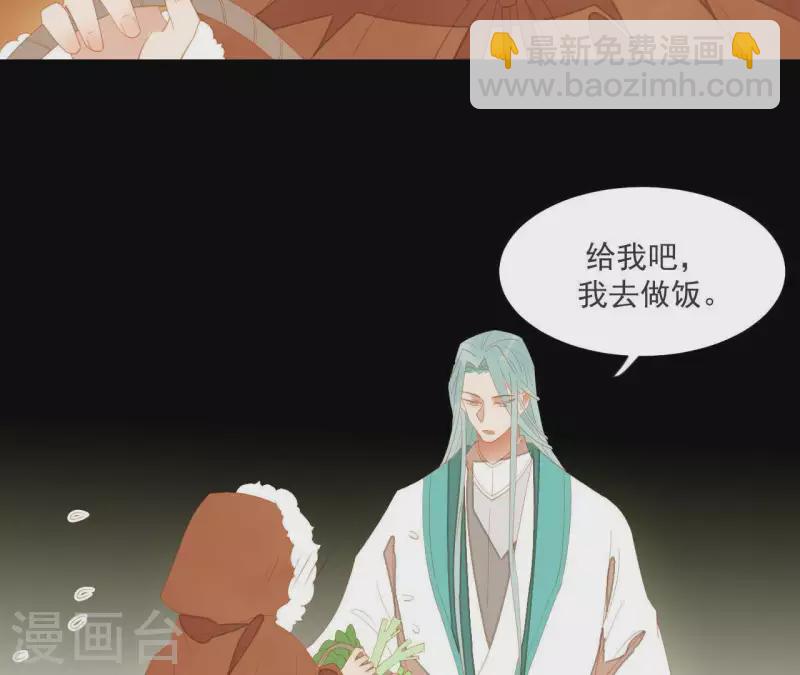 第96话 王爷这是怎么了？(1/2)-第97话