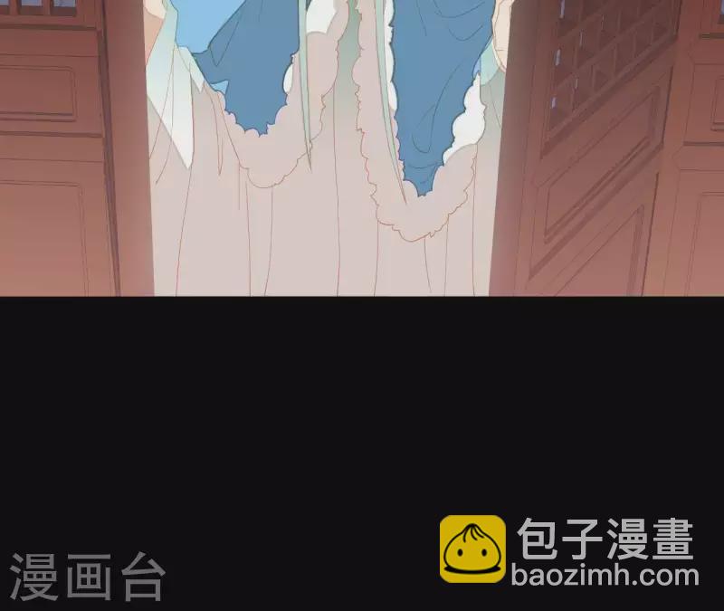 君非君 - 第96话 王爷这是怎么了？(1/2) - 4