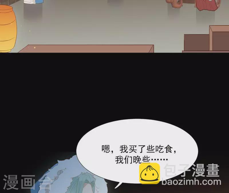 第96话 王爷这是怎么了？(1/2)-第97话