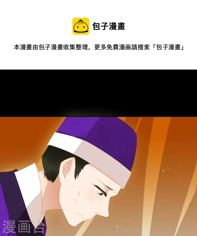 第98话 看来真是病了(1/2)-第99话