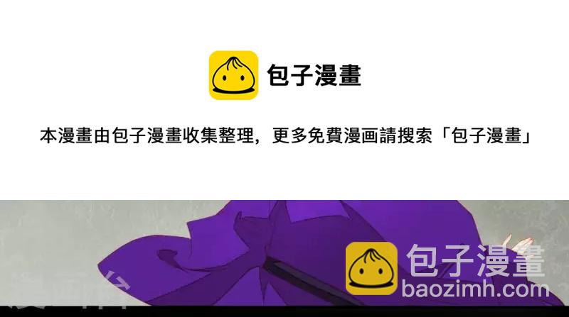 第98话 看来真是病了(1/2)-第99话