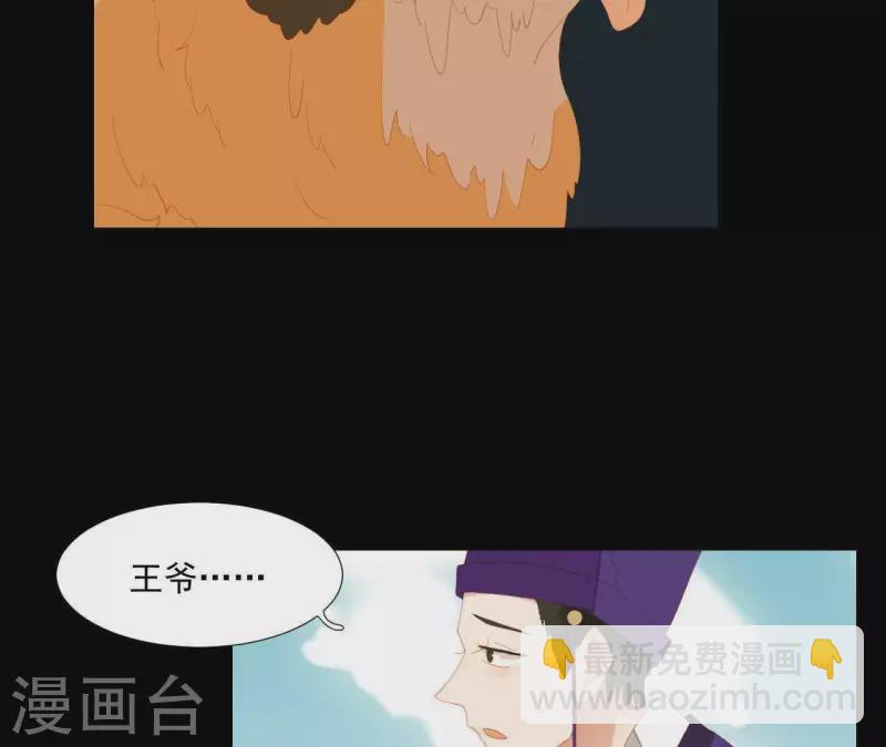 第98话 看来真是病了(1/2)-第99话