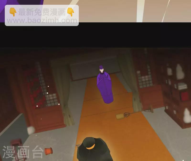 第98话 看来真是病了(1/2)-第99话