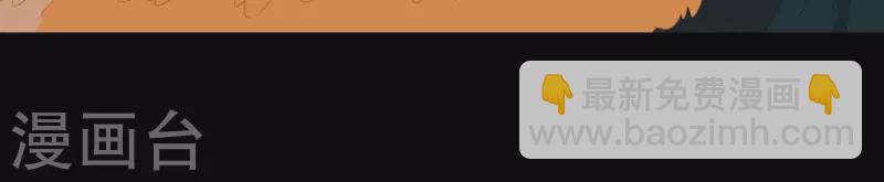 第98话 看来真是病了(1/2)-第99话