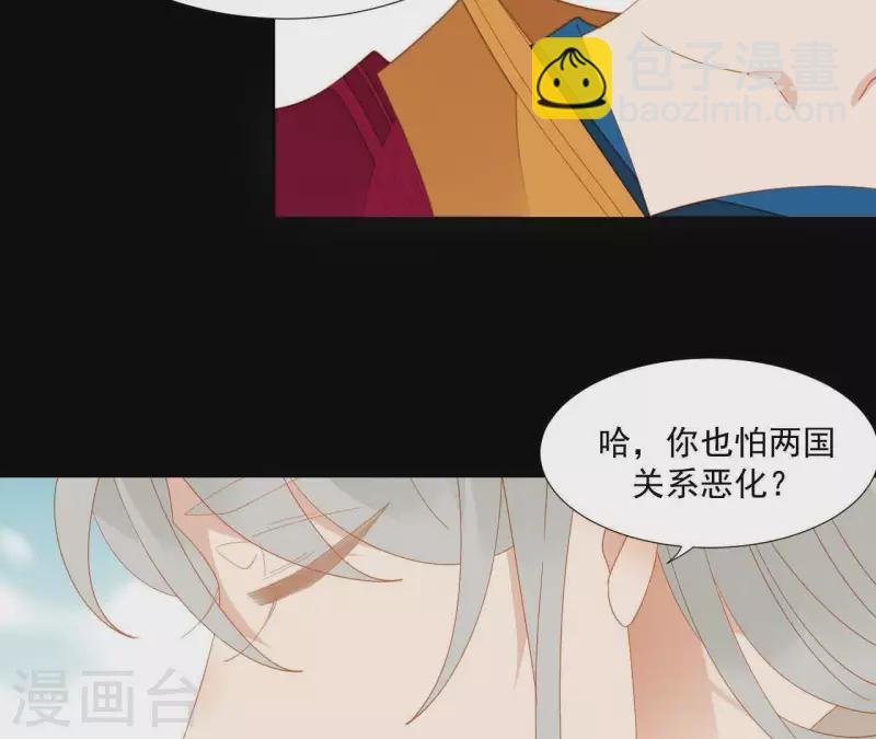 第98话 看来真是病了(1/2)-第99话