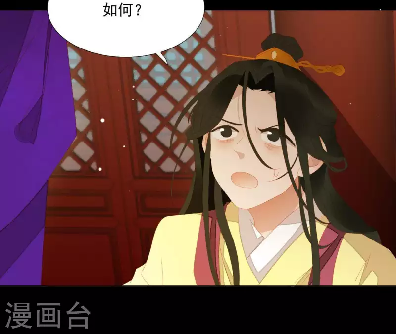 第98话 看来真是病了(1/2)-第99话