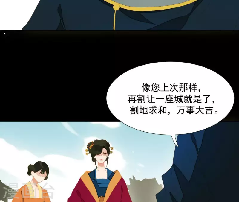 第98话 看来真是病了(1/2)-第99话