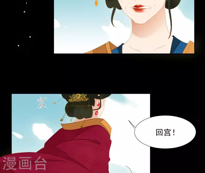 第98话 看来真是病了(1/2)-第99话