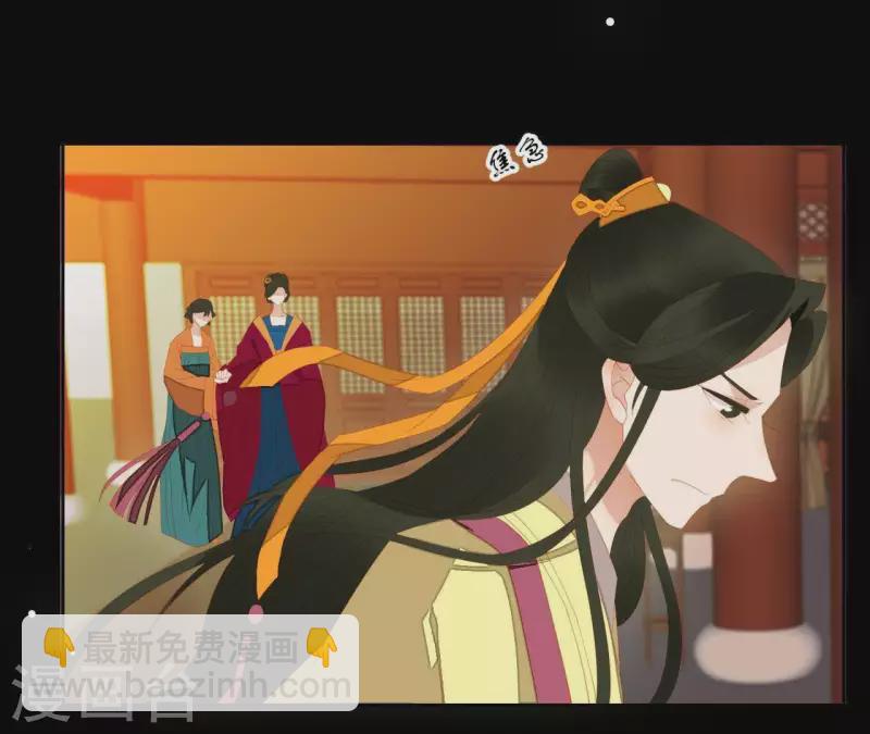 第98话 看来真是病了(1/2)-第99话