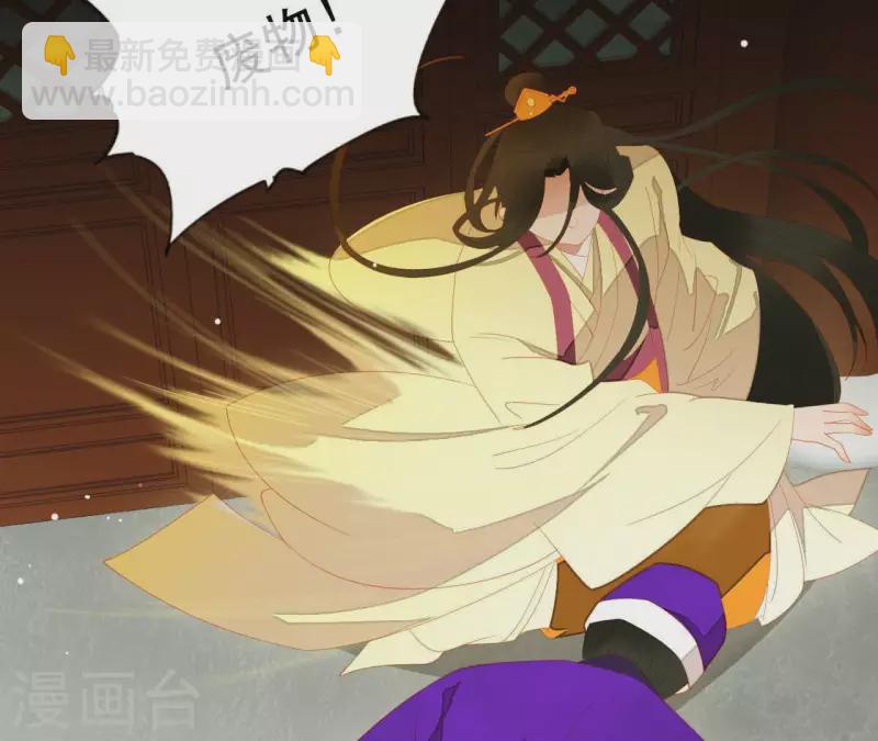 第98话 看来真是病了(1/2)-第99话