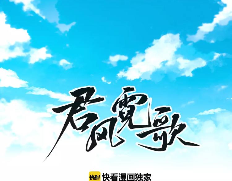 第1话 戏精少女&白衣公子(1/3)-第1话