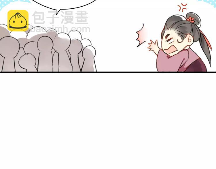 第1话 戏精少女&白衣公子(1/3)-第1话