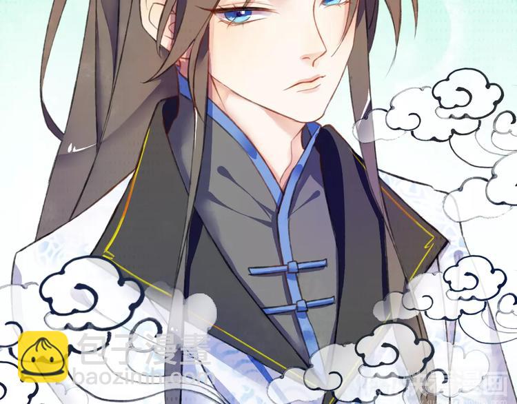 第1话 戏精少女&白衣公子(1/3)-第1话