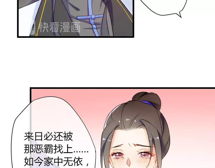 第1话 戏精少女&白衣公子(1/3)-第1话