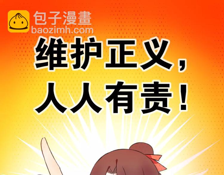 第1话 戏精少女&白衣公子(1/3)-第1话