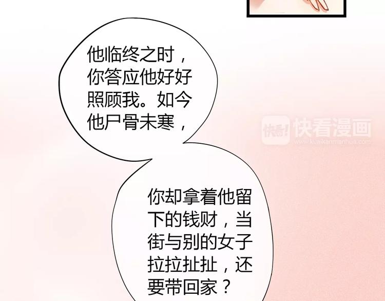 第1话 戏精少女&白衣公子(1/3)-第1话