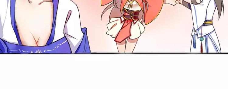 第1话 戏精少女&白衣公子(1/3)-第1话