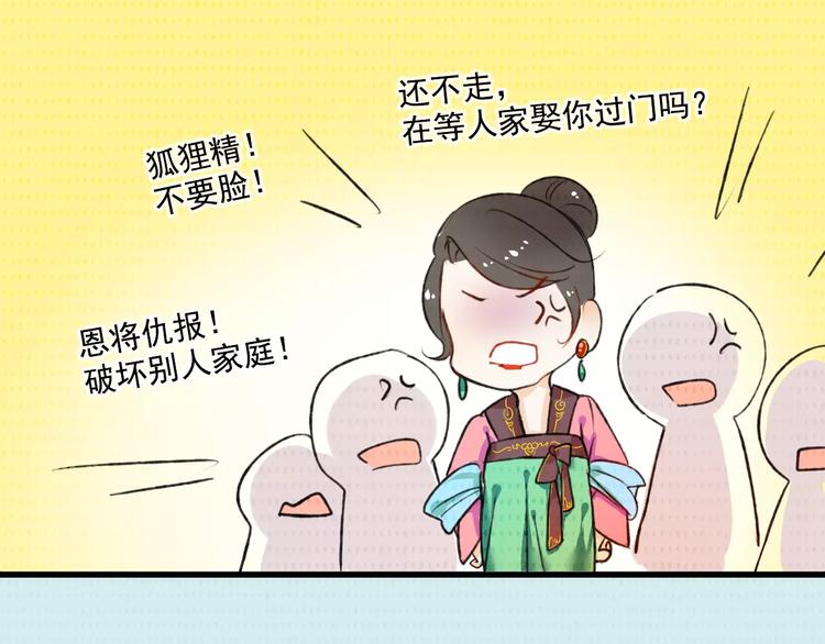 第1话 戏精少女&白衣公子(1/3)-第1话