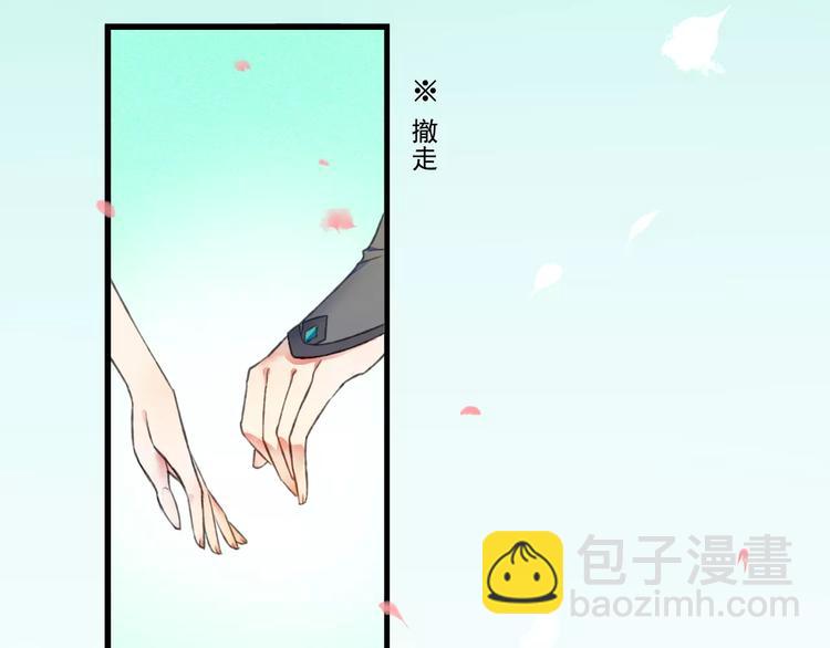 第1话 戏精少女&白衣公子(1/3)-第1话