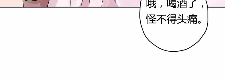 第11话  鸿门宴(1/3)-第11话