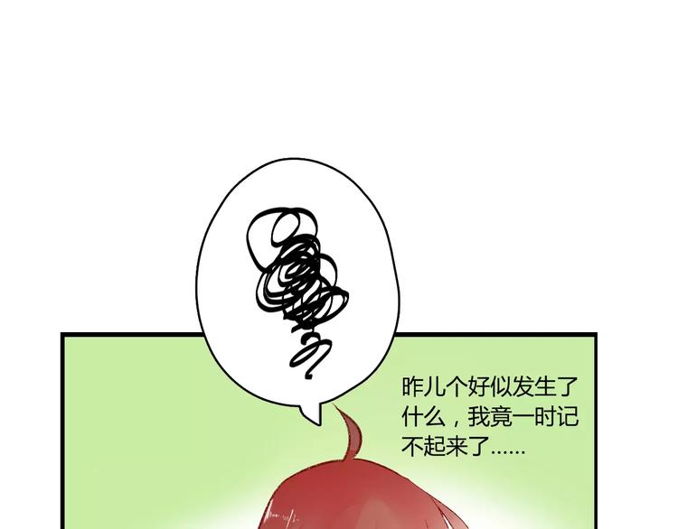 第11话  鸿门宴(1/3)-第11话