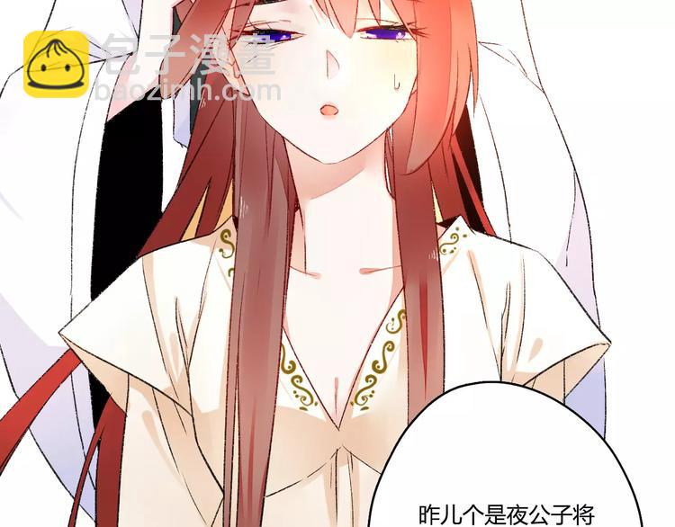 第11话  鸿门宴(1/3)-第11话