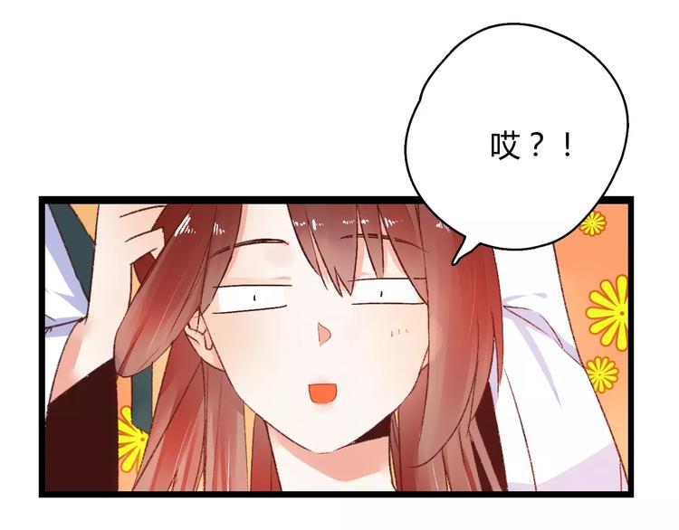 第11话  鸿门宴(1/3)-第11话