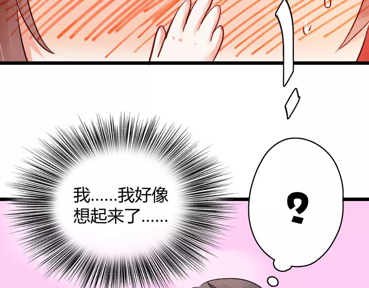 第11话  鸿门宴(1/3)-第11话