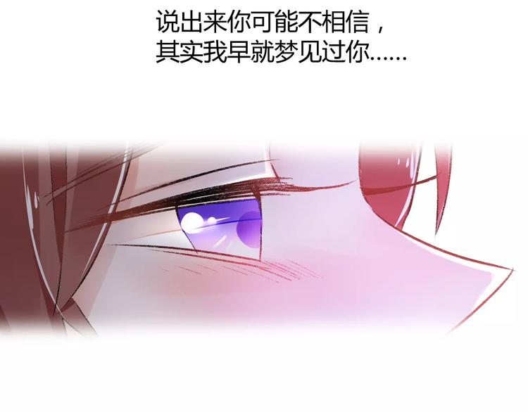 第11话  鸿门宴(1/3)-第11话