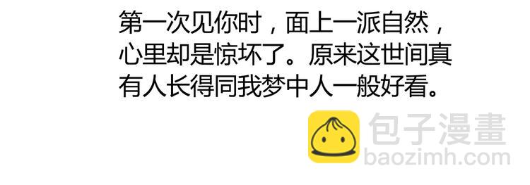 第11话  鸿门宴(1/3)-第11话