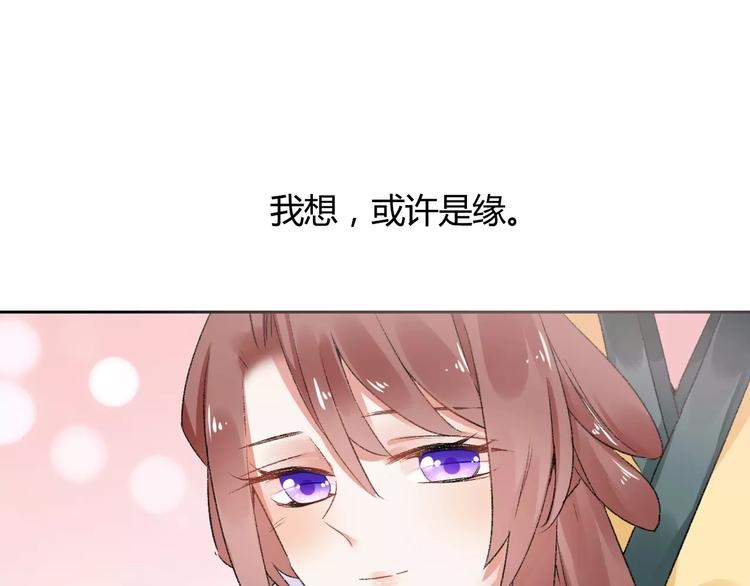 第11话  鸿门宴(1/3)-第11话