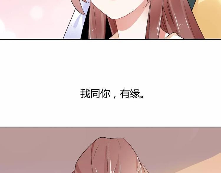 第11话  鸿门宴(1/3)-第11话