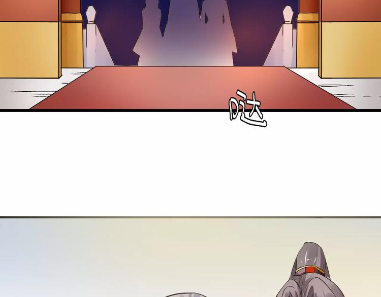 第11话  鸿门宴(1/3)-第11话