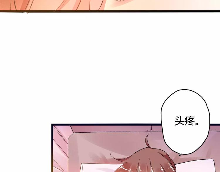 第11话  鸿门宴(1/3)-第11话