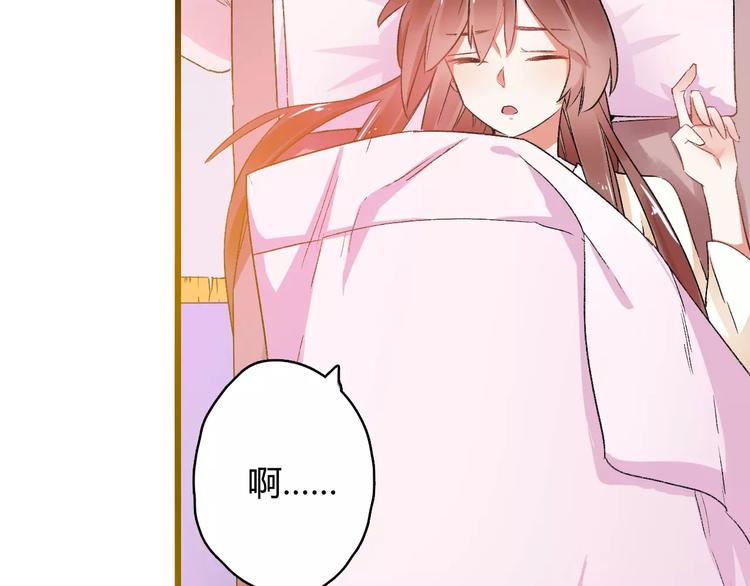 第11话  鸿门宴(1/3)-第11话