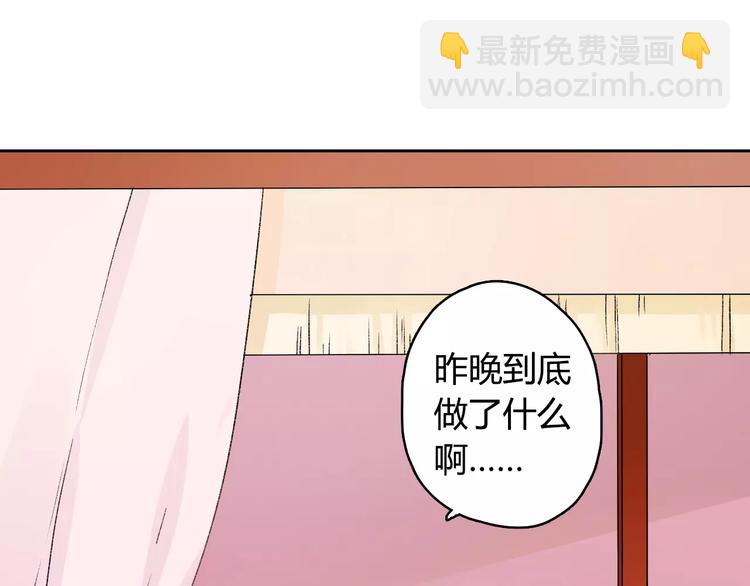 第11话  鸿门宴(1/3)-第11话