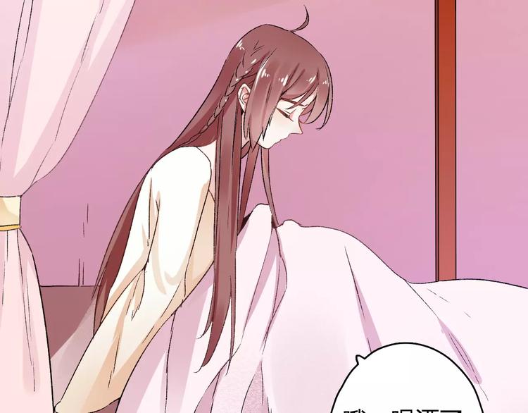 第11话  鸿门宴(1/3)-第11话