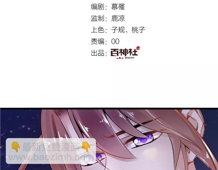 第13话  情敌会面(1/3)-第13话