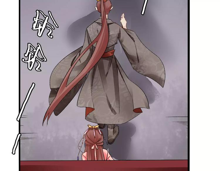 第13话  情敌会面(1/3)-第13话