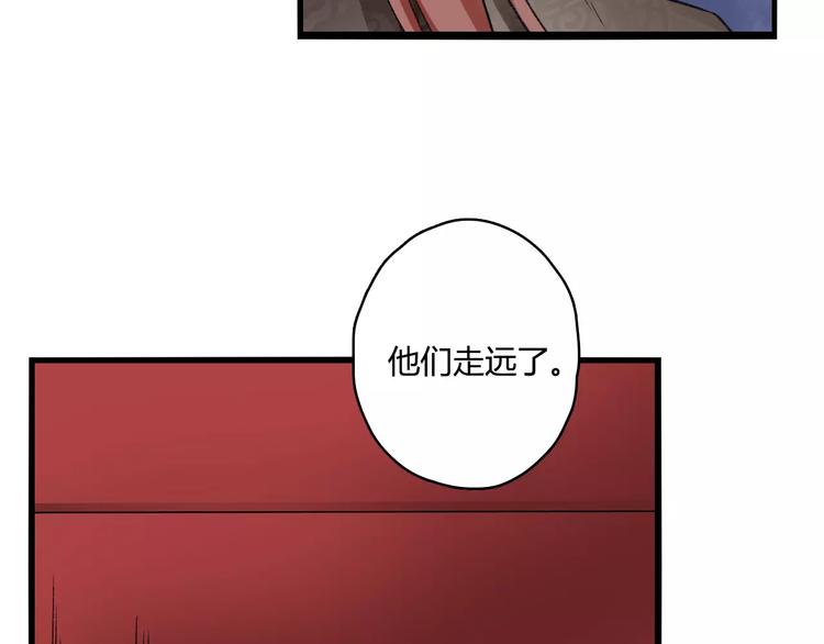 第13话  情敌会面(1/3)-第13话