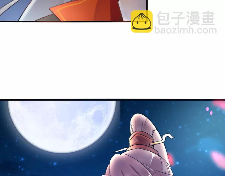 第13话  情敌会面(1/3)-第13话