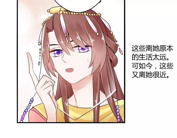 第15话  破魂草(1/2)-第15话