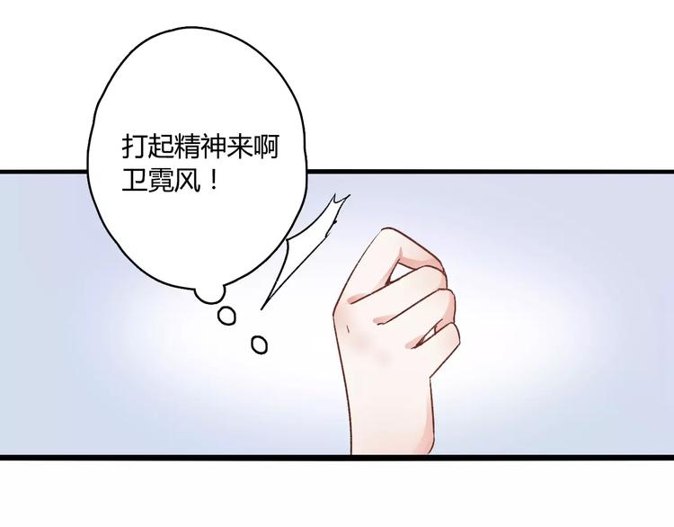 第15话  破魂草(1/2)-第15话