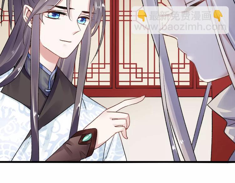 第15话  破魂草(1/2)-第15话